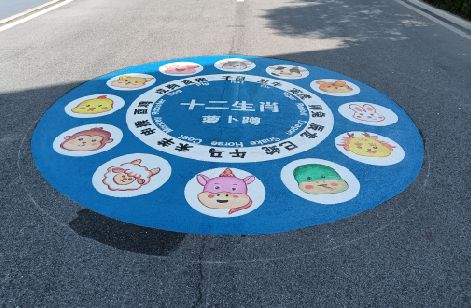 景东地面游戏彩绘